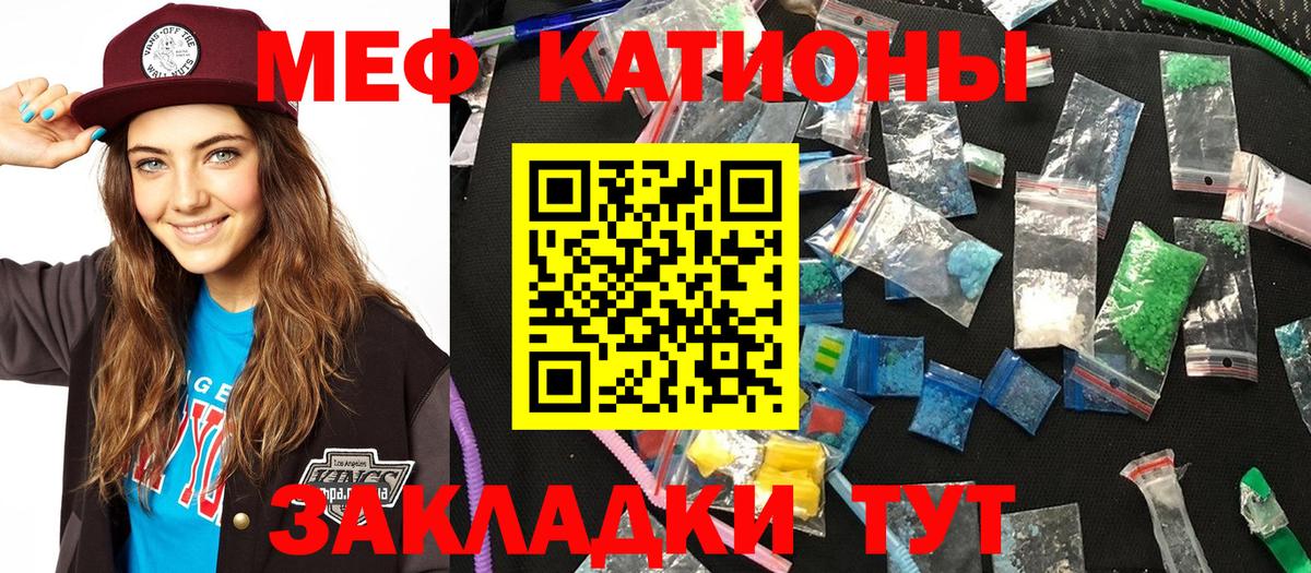 МЕФ мука Анапа