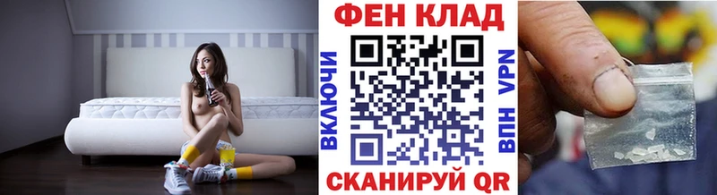 Первитин мет Анапа