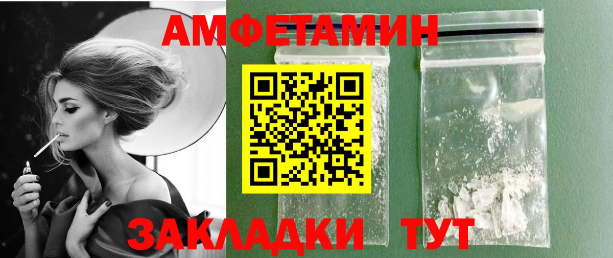 Первитин винт Анапа