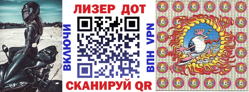 hydra ONION  Анапа  Наркотические марки 1,8мг 