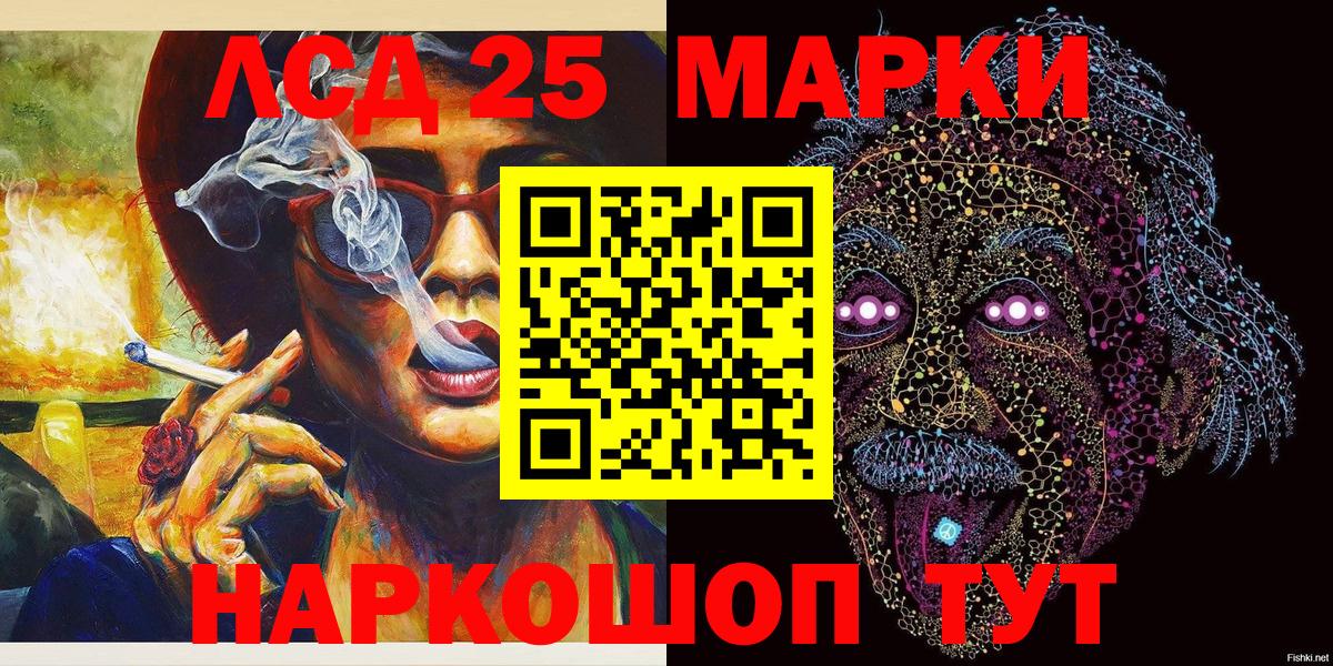 Марки N-bome 1,5мг  закладка  Анапа 