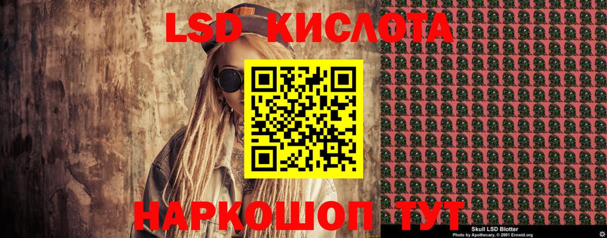 Марки NBOMe 1500мкг Анапа