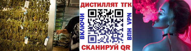 где можно купить наркотик  Анапа  ТГК вейп 