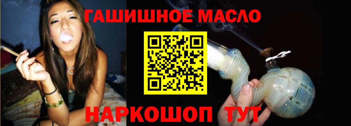 Дистиллят ТГК жижа Анапа