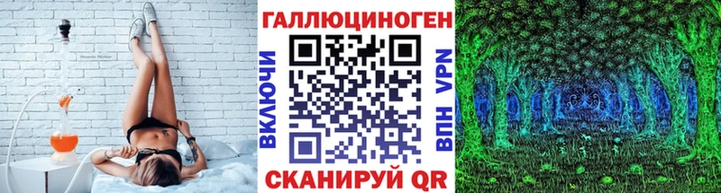 сколько стоит  Анапа  Псилоцибиновые грибы Magic Shrooms 