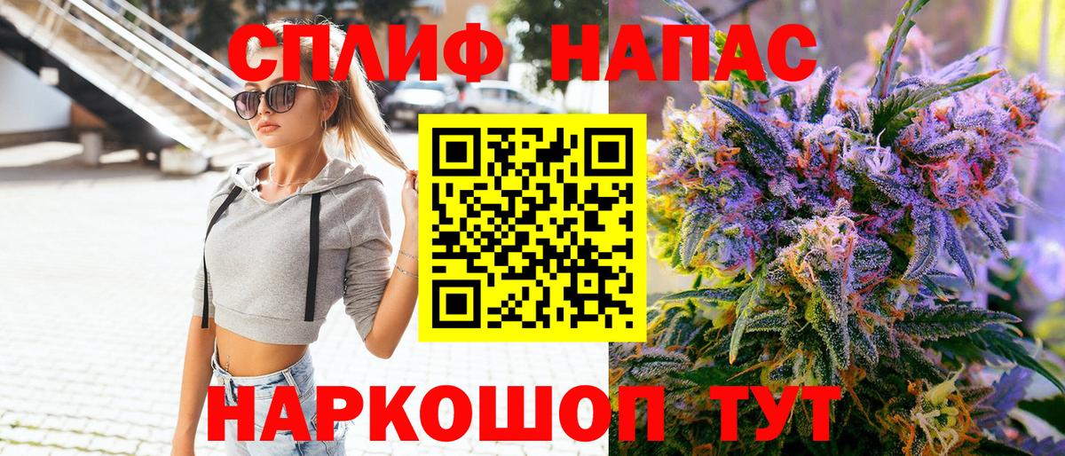 Конопля AK-47  Вход с VPN  Анапа  Шишки марихуана семена 
